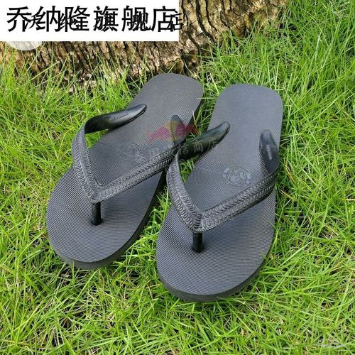 泰国拖鞋精选纯橡胶人字拖鞋黑色修身耐脏越南拖鞋质量超好