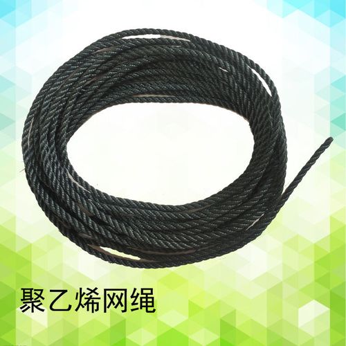 聚乙烯网绳耐磨绳子鱼网纲绳拉网拖网绳捆绑牵引绳织网线绳鱼网线
