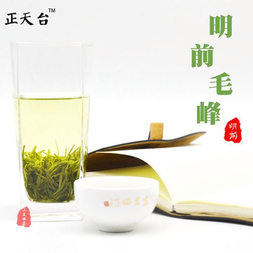 2021新茶成都天台山惊雪园高山明前毛峰碧螺春绿茶散装