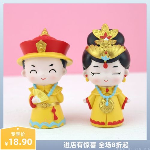 新款创意卡通可爱皇帝皇后蛋糕烘培装饰品摆件汽车
