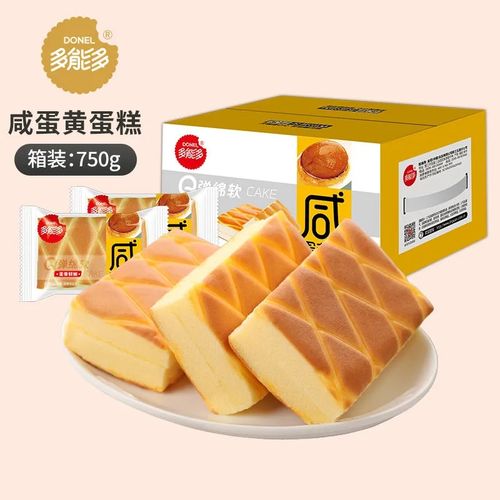 金冠咸蛋黄蛋味蛋糕鸡蛋糕整箱*2件儿童营养早餐点心面包零食充饥
