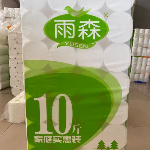 雨森卫生纸10斤批发家用实惠装卷纸纸巾家庭装无芯厕所卷筒纸手纸