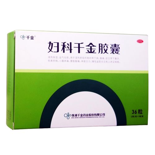 千金 妇科千金胶囊 36粒/盒 阴道炎宫颈炎盆腔炎腰酸腹痛白带异常