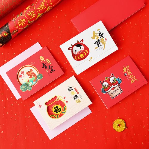 2022虎年创意新年贺卡手工自制幼儿园 diy祝福春节明信片新年小卡