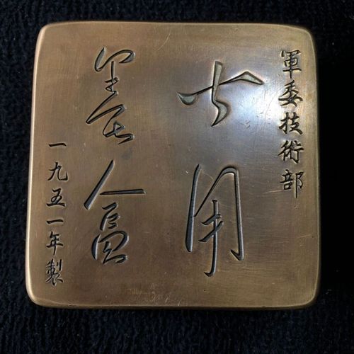 古玩文房四宝民国纯铜墨盒专用铜墨盒铜匣子摆件复古大气铜盒子