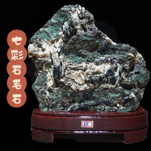 青海七彩石摆件奇石原石天然保真客厅办公桌玄关招财转运包邮礼品