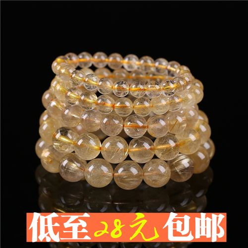巴西天然发晶手链单圈女 发晶手串 天然水晶时尚饰品礼物包邮