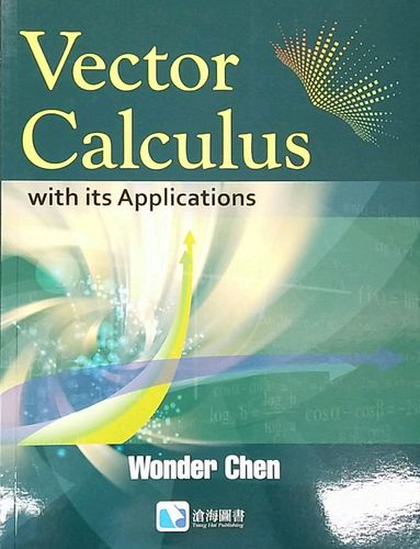 预售【外图台版】矢量演算学及其应用(vector calculus with its