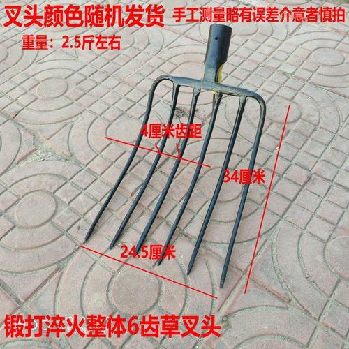 钢叉九股叉子农用m工具草叉农具大号一体牛粪齿四全钢实心粪叉