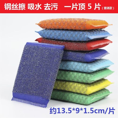 加密加厚耐用洗碗海绵擦刷碗百洁布擦刷锅洗锅刷洗大王钢丝布米纳