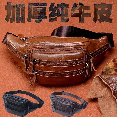 腰包男大容量男士包包皮包真皮胸包肩包出差牛皮多