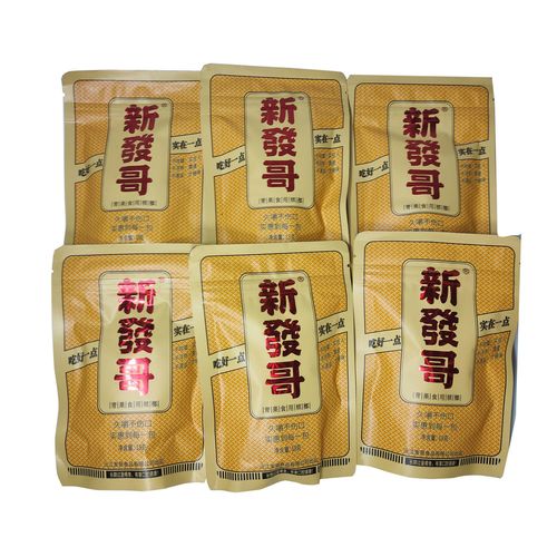 湖南特产新发哥槟榔新品青果食用槟榔工厂直销正品新鲜足量冰槟榔