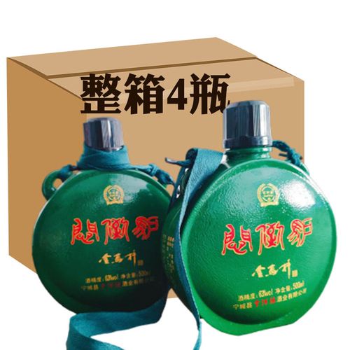 内蒙古白酒金马杆闷倒驴65度绿色背壶整箱4瓶赤峰河源酒业粮食酒