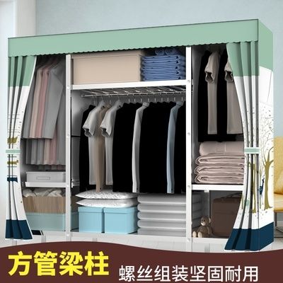 简易衣柜不锈钢方管加厚加粗加固无接头螺丝组装收纳柜折叠布衣厨