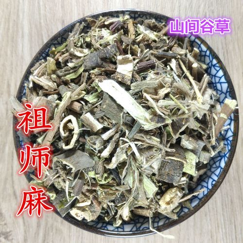 纯正祖师麻 祖师麻片 祖师麻草 散装新货500克