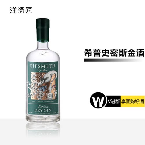英国进口洋酒 sipsmith 希普史密斯金酒 dry gin 伦敦干金酒700ml
