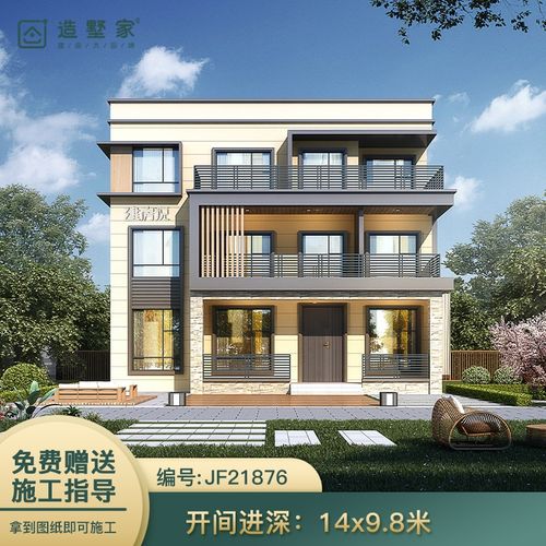 三层现代风农村自建房图纸乡村别墅图纸全套水电建筑施工效果图21876