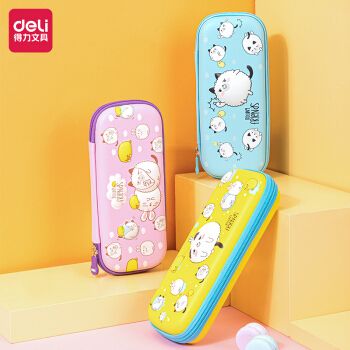 得力(deli)豆仔萌笔袋 小学生3d立体大容量文具盒男女孩创意可爱eva