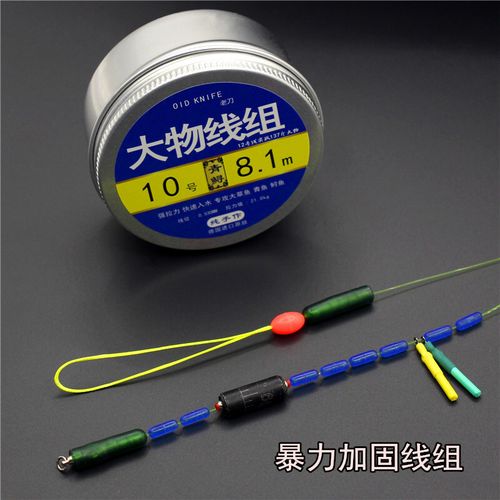 60老刀大物手工绑好黑皖巨物青鲟鱼原丝钓鱼线钩成品主线组套装艾玲