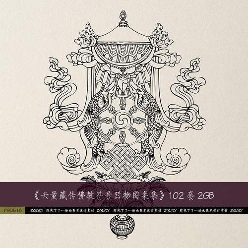 矢量藏传佛教符号器物线描图案唐卡临摹素材高清图片设计资料新品