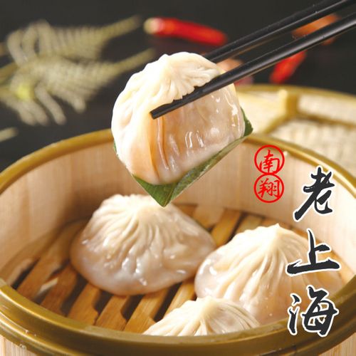 上海老字号南翔小笼包180g/10只装灌汤包子面食早餐方便速食【2月28