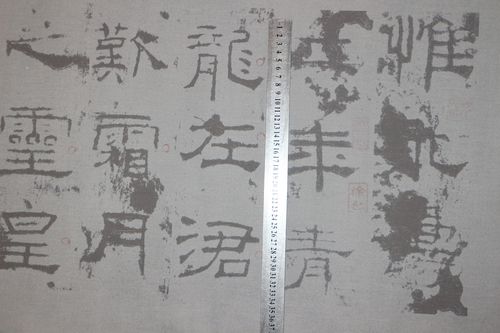 影印版隶书礼器碑水写布 原拓版毛笔书法练字描红宣纸清水练字
