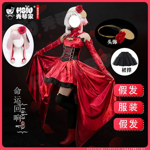 秀琴家 命运cos假发 宿命回响命运节拍cosplay服女装女