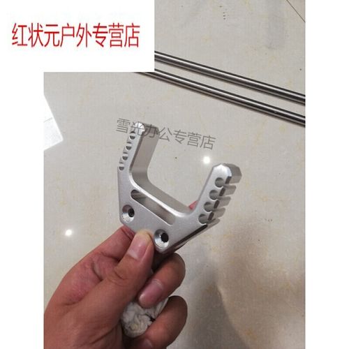 gulian 机械师弹弓弓门撒放器散放器瞄座机械师三代冷月追月弹弓 弓头