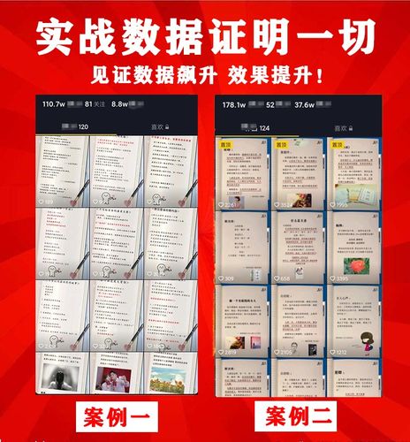 热门书单模版抖音高清无水印书单号教程静态背景短视频素材动态图