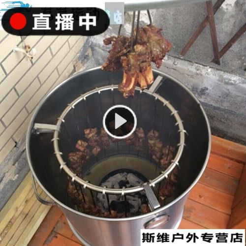 不锈钢无木炭烧烤炉子烧烤吊炉烤羊腿羊排烤鸭烤鸡炉熏肉烤牛肉 大号