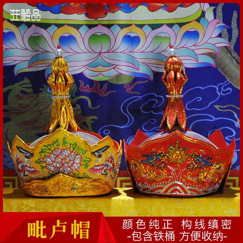 佛教服饰僧人佛事师父帽子僧帽五佛冠铁桶帽子整套盘金金线毗卢帽