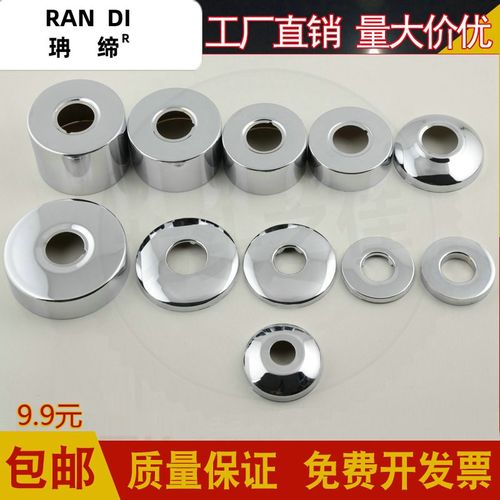 角阀不锈钢装饰盖水龙头管道水管圆形卡扣式遮挡空调孔墙孔遮丑盖