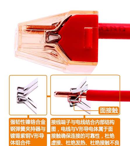 导线连接器电线接头接线端子铜插拔式接线器并线电线对接快速接头