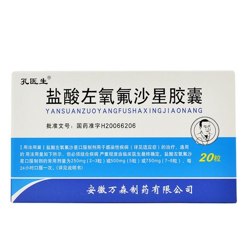 孔医生 盐酸左氧氟沙星胶囊 0.1g*20粒/盒 尿路感染前列腺炎支气