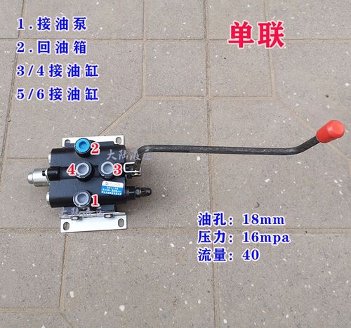 118系列加长杆分配器换向阀改l装小铲车多路换向阀双向油缸控制阀