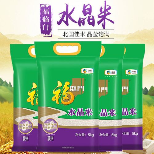 福临门水晶米40斤中粮出品福临门大米袋装20kg特价包邮正品批发