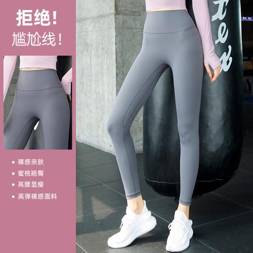 健身裤女高腰提臀运动弹力紧身裤秋冬款外穿跑步瑜伽服网红瑜伽裤