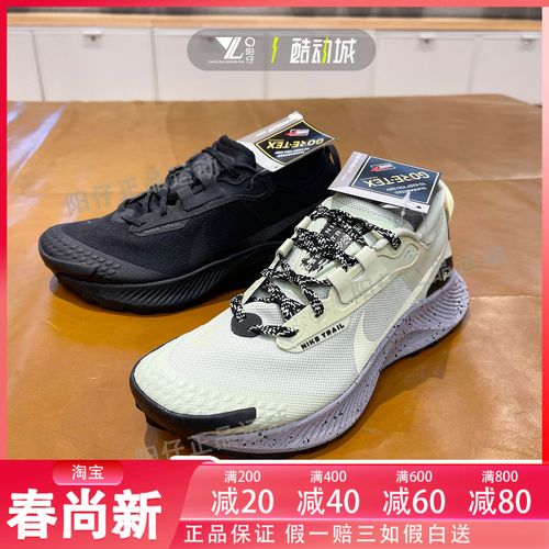 正品nike耐克pegasus trail 3 gtx女子轻便跑步鞋 dc8794-301-001