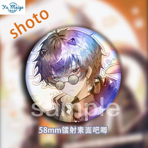 新款shoto周边 款 shoto 徽章吧唧虚拟主播周边镭射票同人原创 可爱
