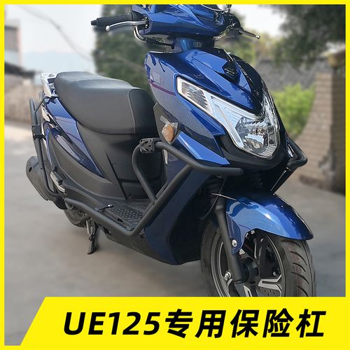 适用于铃木ue125改装专用保险杠防摔杠安全护杠可升降挡风玻璃