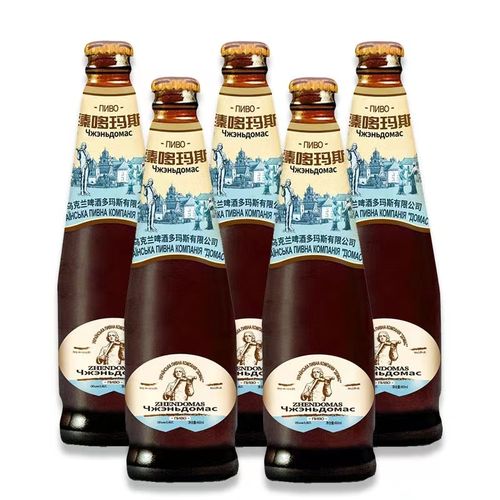 12瓶原浆精酿白啤酒浑浊型乌克兰多玛斯全麦芽比利时白啤全国包邮