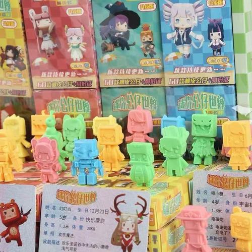迷你世界橡皮擦小学生卡通橡皮我的世界盲盒公仔文具幼儿园 新款2盒装