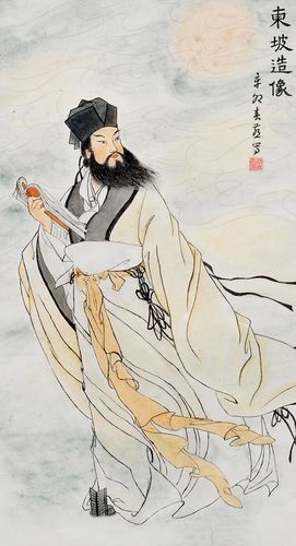 国画写意人物画 宋代词人诗人苏东坡像 苏轼像古代
