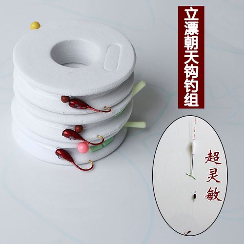 张剑精绑深水通线立漂朝天钩线组秋冬野钓鲫鱼钓组长竿短线传统钓