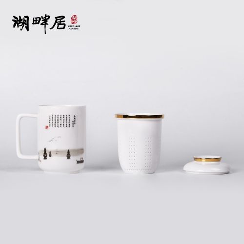 湖畔居茶杯茶叶罐礼盒套装陶瓷杯茶水分离杯水杯西湖