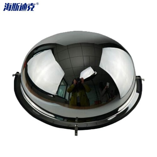 海斯迪克 hk-353 安全防盗镜 半球镜 球面镜 反光镜 广角镜 凹凸面镜