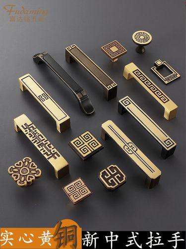 中式仿古纯铜拉手新古典欧式橱柜衣柜门把手黄铜新中式柜门拉手