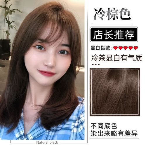 黑茶色染发膏2022流行色染发剂植物品牌学生自己在家染头发 冷棕色