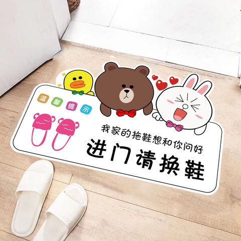 进门请换鞋贴纸幼儿园舞蹈瑜伽教室标语标识入内请脱鞋提示地贴画