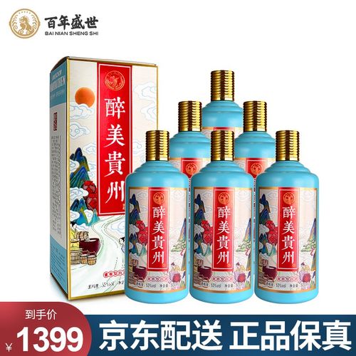 贵州茅台古镇纯元牌 53度 酱香型白酒 礼盒装 醉美贵州酒500ml*6瓶